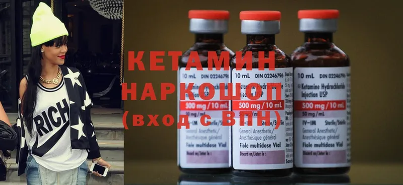 blacksprut сайт  Белоусово  КЕТАМИН ketamine  купить наркоту 