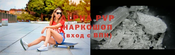 ALPHA PVP Баксан