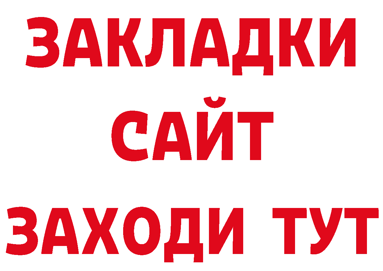 Метамфетамин пудра зеркало дарк нет ОМГ ОМГ Белоусово